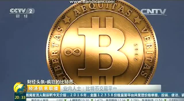 imtoken能放比特币吗_imtoken可以放什么币_imtoken可以卖币吗