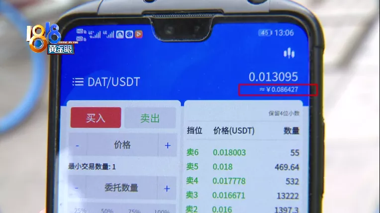 钱包假名_im钱包假usdt_钱包假合约地址