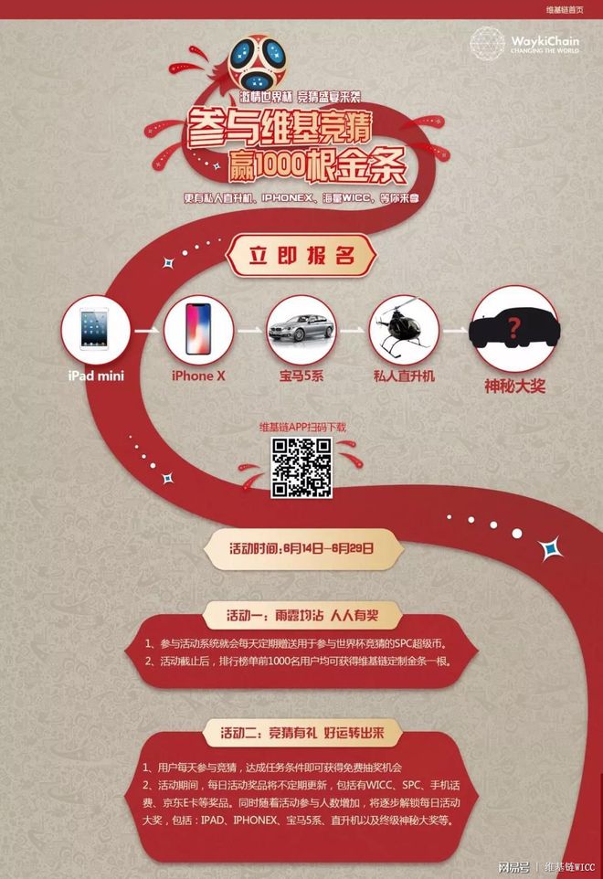 下载imToken钱包-imToken 钱包:区块链世界的神奇入口,操作简单,功能强大 下载imToken钱包-imToken 钱包:区块链世界的神奇入口,操作简单,功能强大