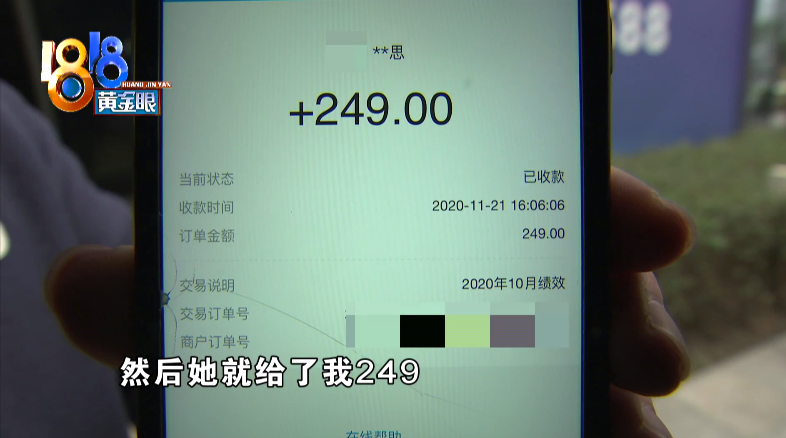 im钱包怎么用trc转账_钱包转钱包有手续费吗_钱包转账用支付密码吗