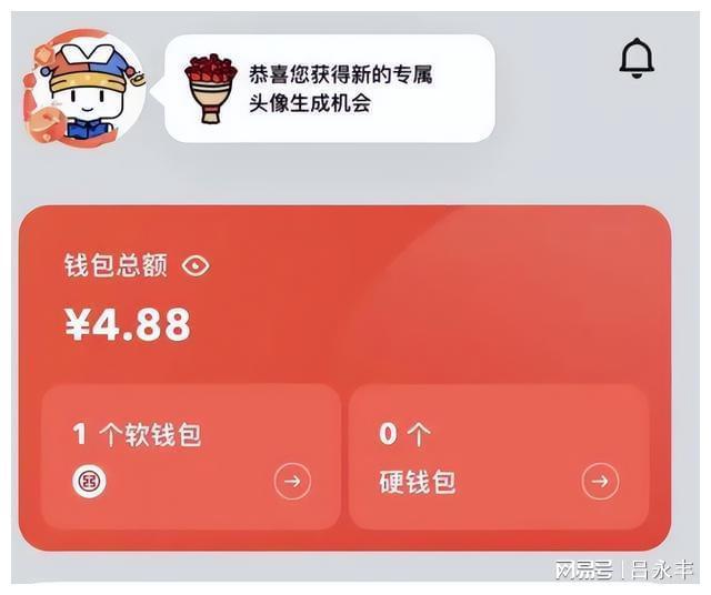 下载π钱包_imtoken钱包最新版下载_钱包app下载最新