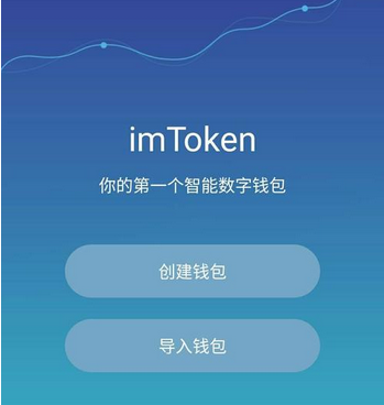 imtoken登陆用助记词吗_imtoken登陆用助记词吗_imtoken助记词找回密码