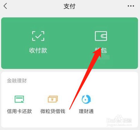 imtoken钱包怎么卖币提现_提到钱包的币怎么卖_钱包提币到交易所有记录吗