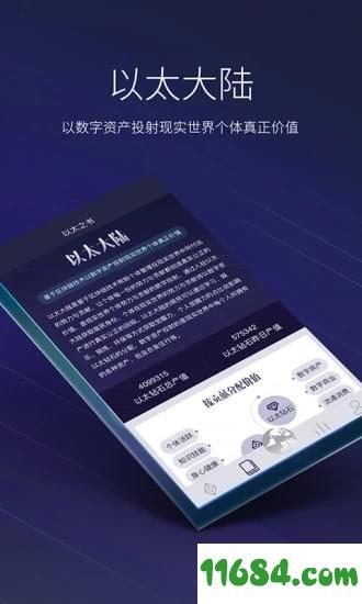 imtoken翻译中文_翻译中文转英文_翻译中文扫一扫