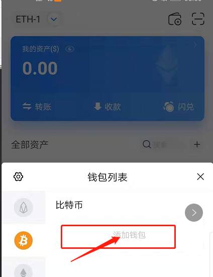 imtoken钱包导入私钥_imtoken钱包导入私钥_imtoken钱包导入私钥