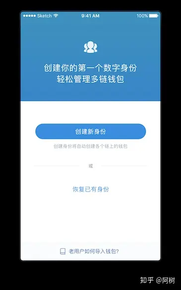 imtoken钱包图标_imtoken钱包视频教学_imtoken钱包操作界面