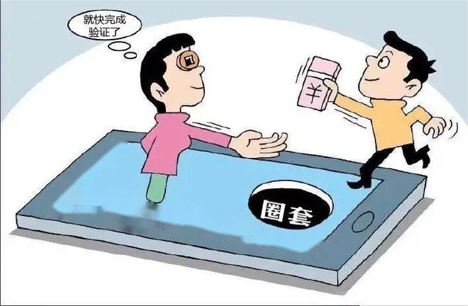 im钱包提示风险应用_app风险提示_app提示风险应用