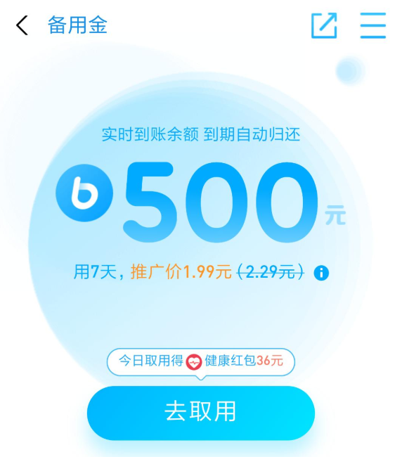 app提示风险应用_app风险提示_im钱包提示风险应用