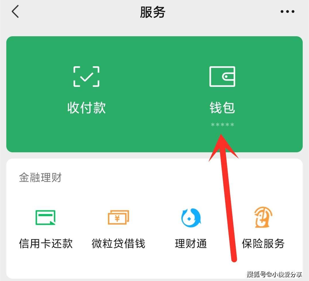 忘记密码又不想恢复出厂设置_忘记密码怎么解锁手机屏幕_imtoken密码忘记