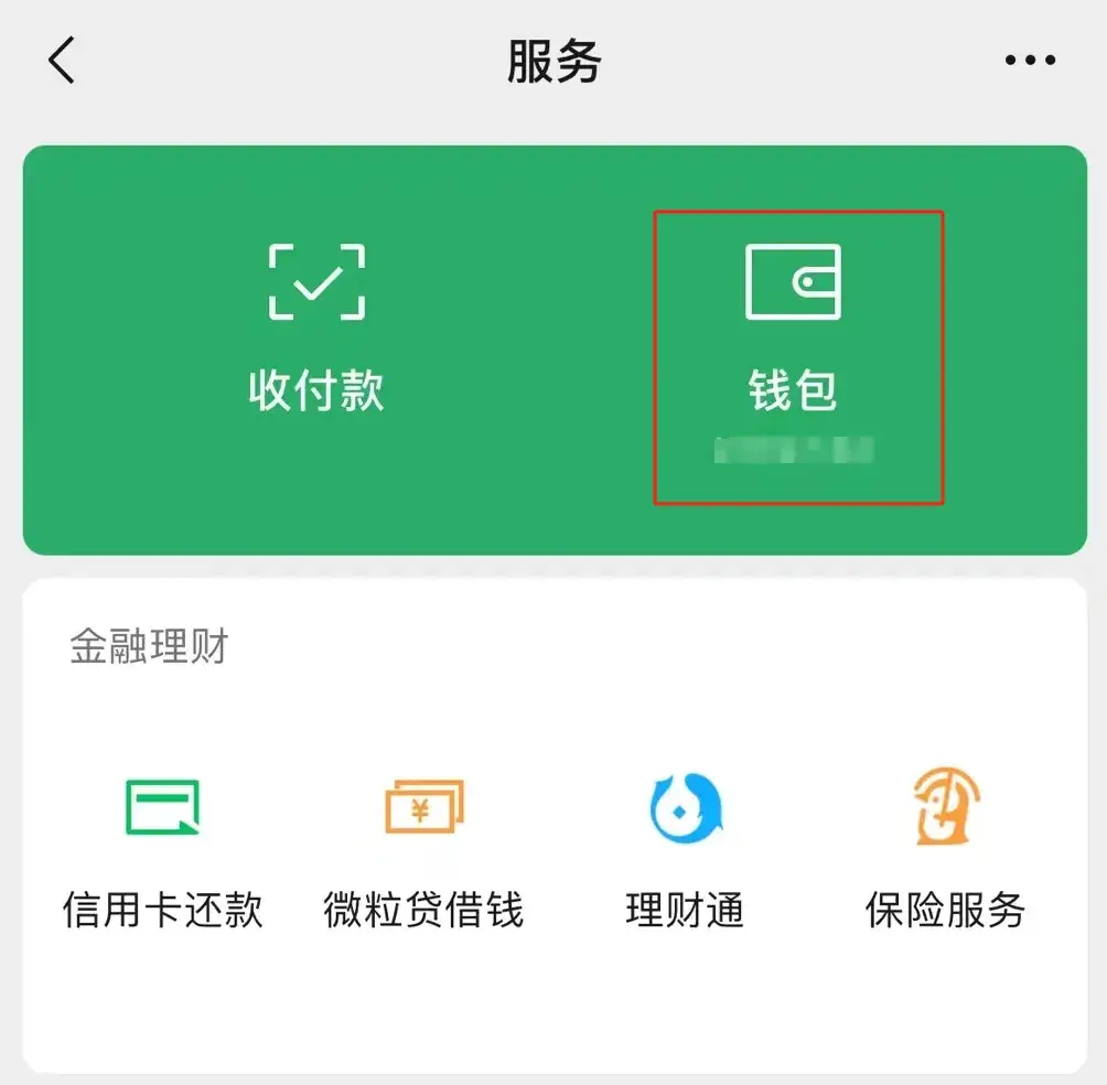im钱包转账失败了口矿工费-IM 钱包转账失败，矿工费到底该怎么设置？