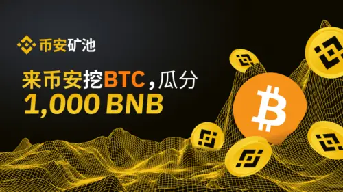 币安转到imtoken-从币安到 imtoken，一场心跳加速的宝贝币转账冒险