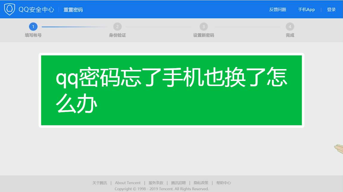 忘记密码怎么办_忘记密码又不想恢复出厂设置_imtoken密码忘记