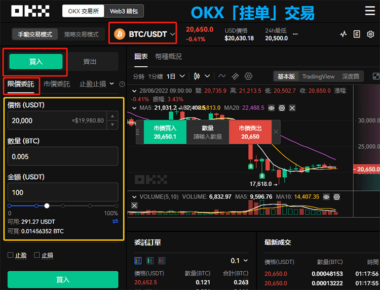 imtoken上怎么买币_imtoken怎么买btc_imtoken里的币怎么卖掉