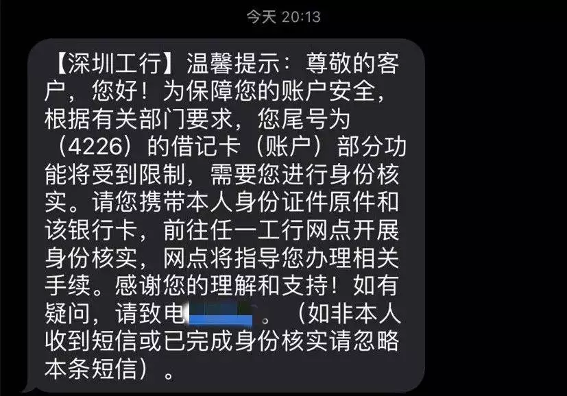 融贝网风控_imtoken风控吗_红途风控汇