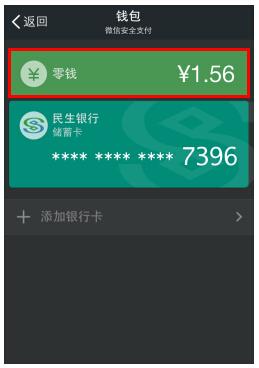 im钱包怎么找回密码_找回我的钱包_如何找回钱包密码