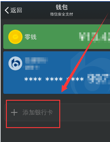 钱包身份证_钱包身份证银行卡丢了_im身份钱包