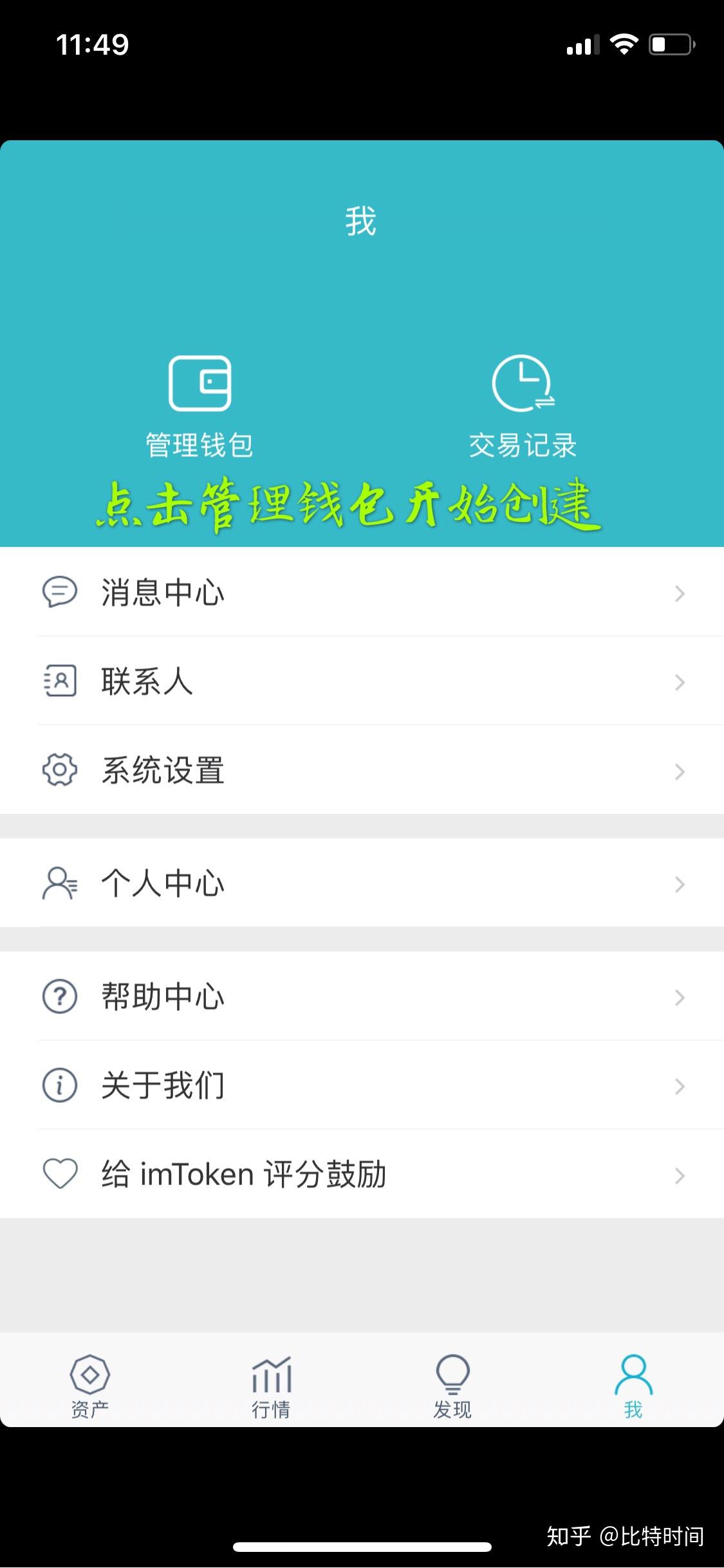 钱包官方借钱平台_imtoken钱包官方_钱包官方下载