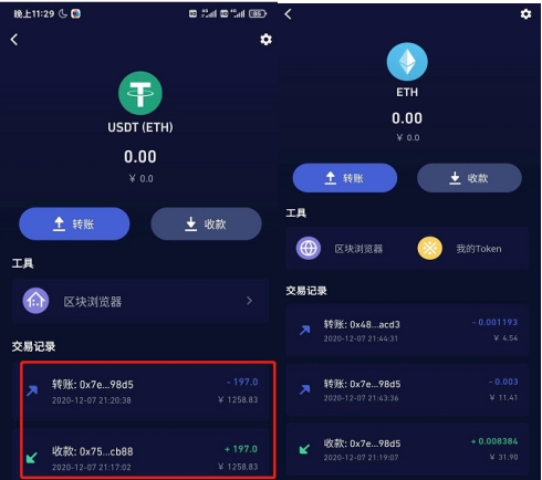 im钱包添加币安链_钱包怎么添加zsc链_钱包怎么添加usdt