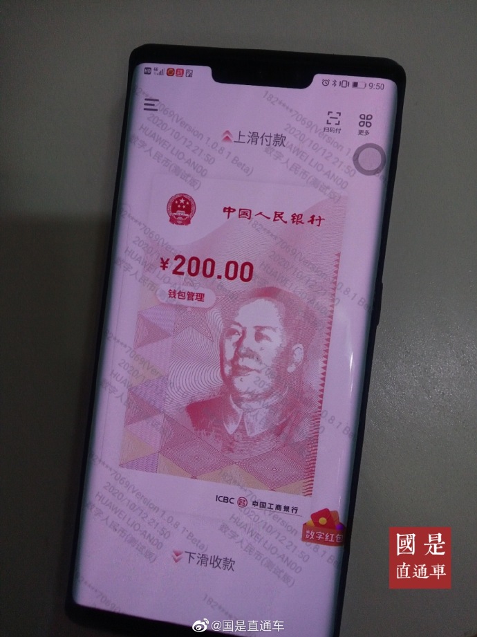 imtoken如何兑换人民币_imtoken钱包币币兑换_imtoken币币兑换
