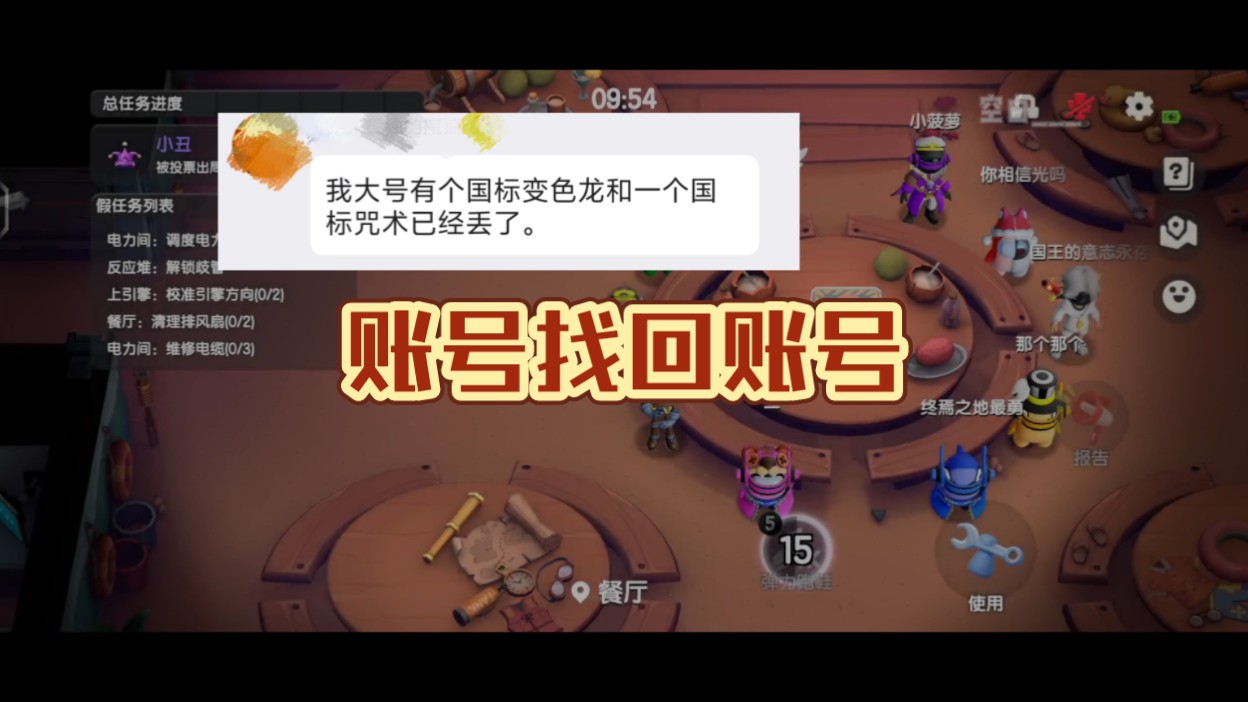 找回账号多少钱可以立案_imtoken找回账号_找回账号密码最快方法