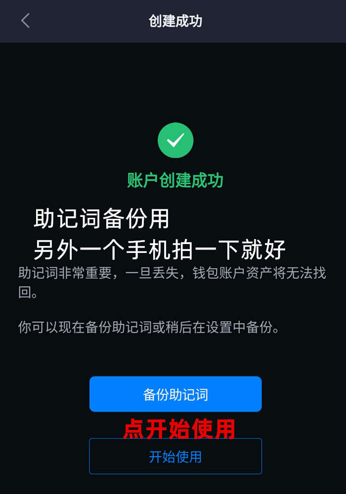 imtoken钱包怎么导出私钥_imtoken钱包怎么导出私钥_imtoken钱包怎么导出私钥