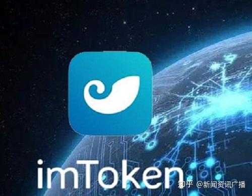 imtoken创始人_imtoken有ios版吗_imtoken苹果怎么下载