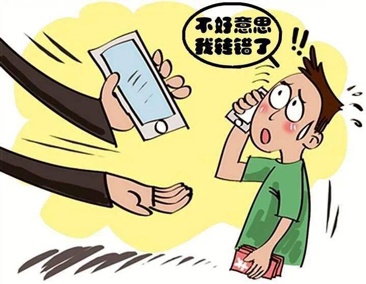 转账能追回来吗_imtoken转账能追回吗_转账能追回吗