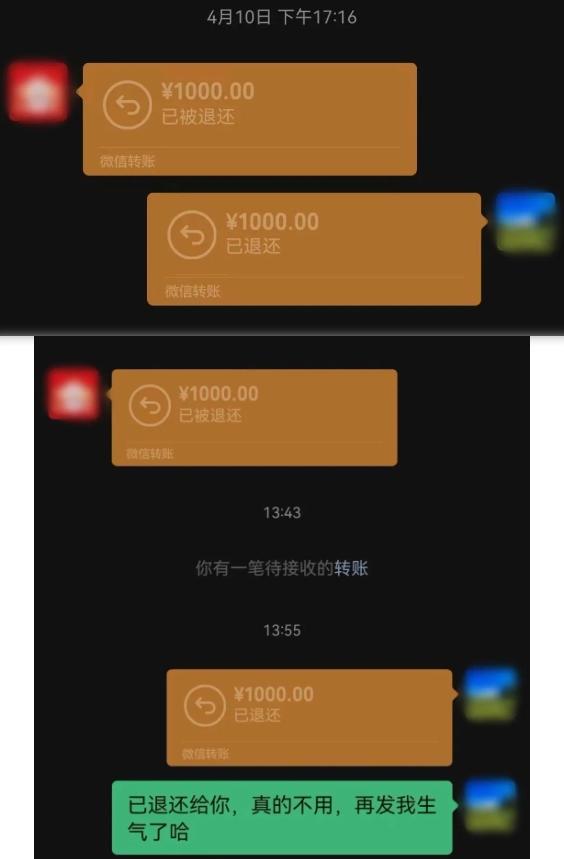 转账能追回吗_imtoken转账能追回吗_转账能追回来吗