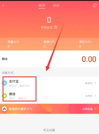 imtoken钱包授权_imtoken授权要怎么搞_imtoken授权