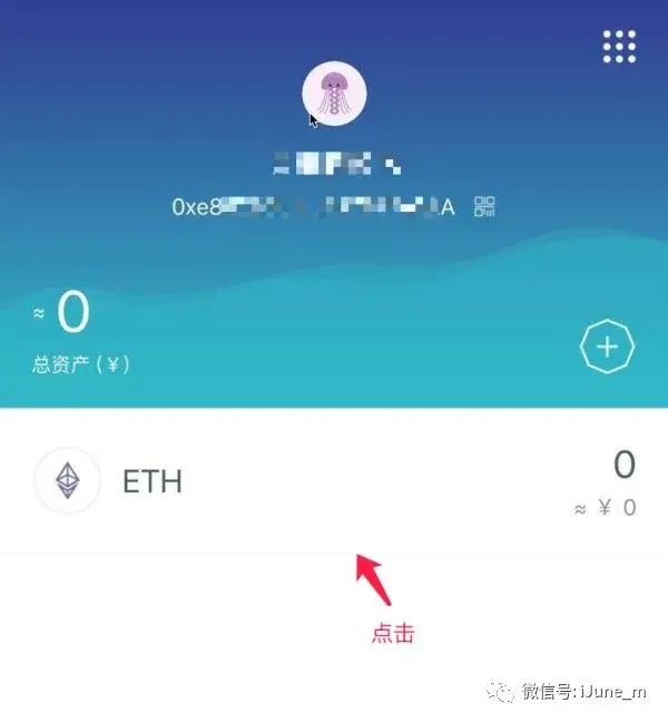 imtoken冷钱包怎么创建_imtoken冷钱包_imtoken冷热钱包创建