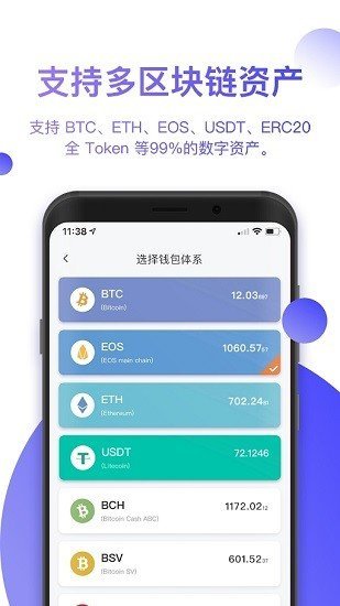 imtoken钱包导入风险地址_钱包导入私钥风险_私匙导入钱包风险