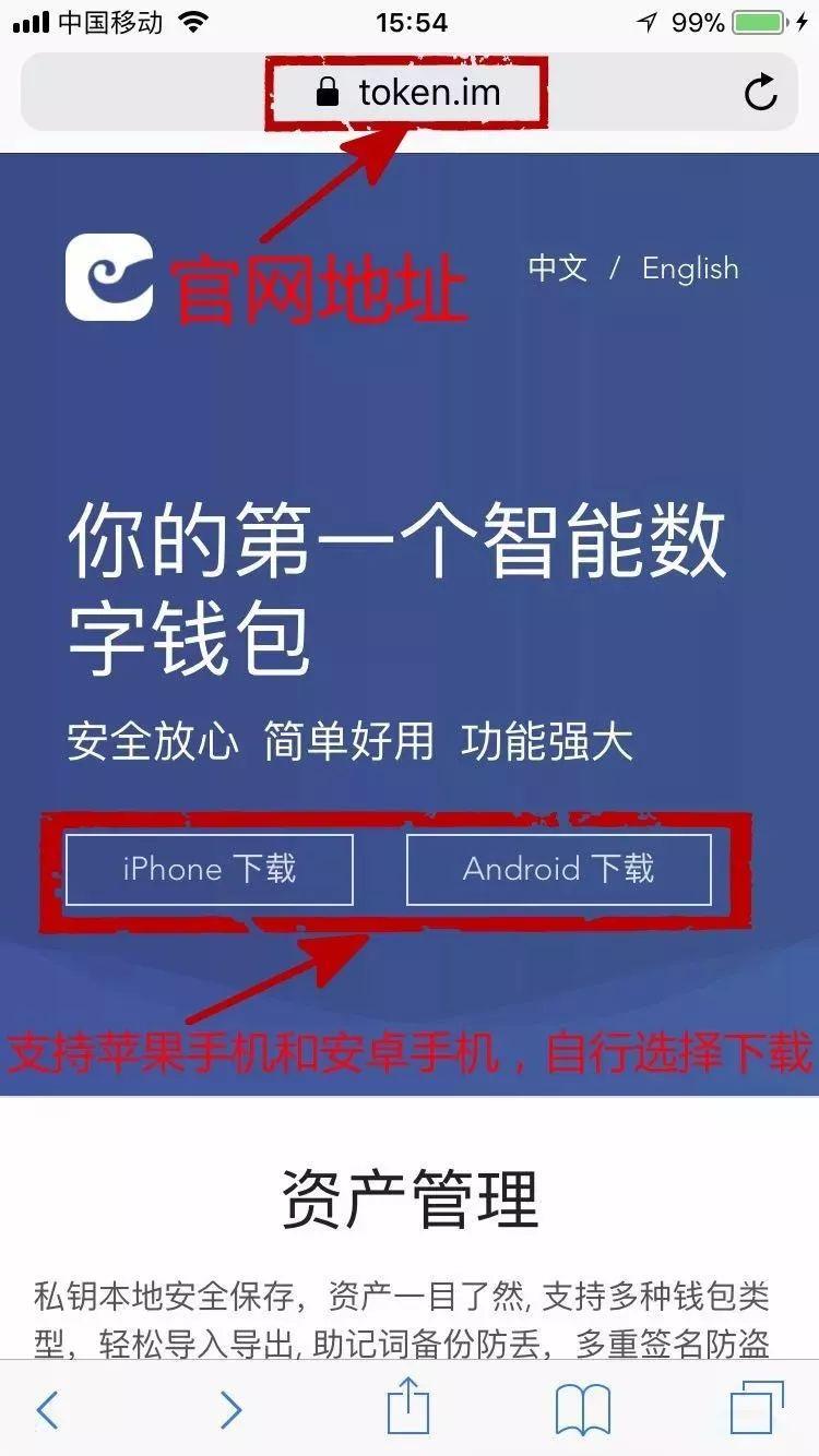 JDpay01钱包安卓下载_im钱包app安卓下载_topay钱包安卓下载