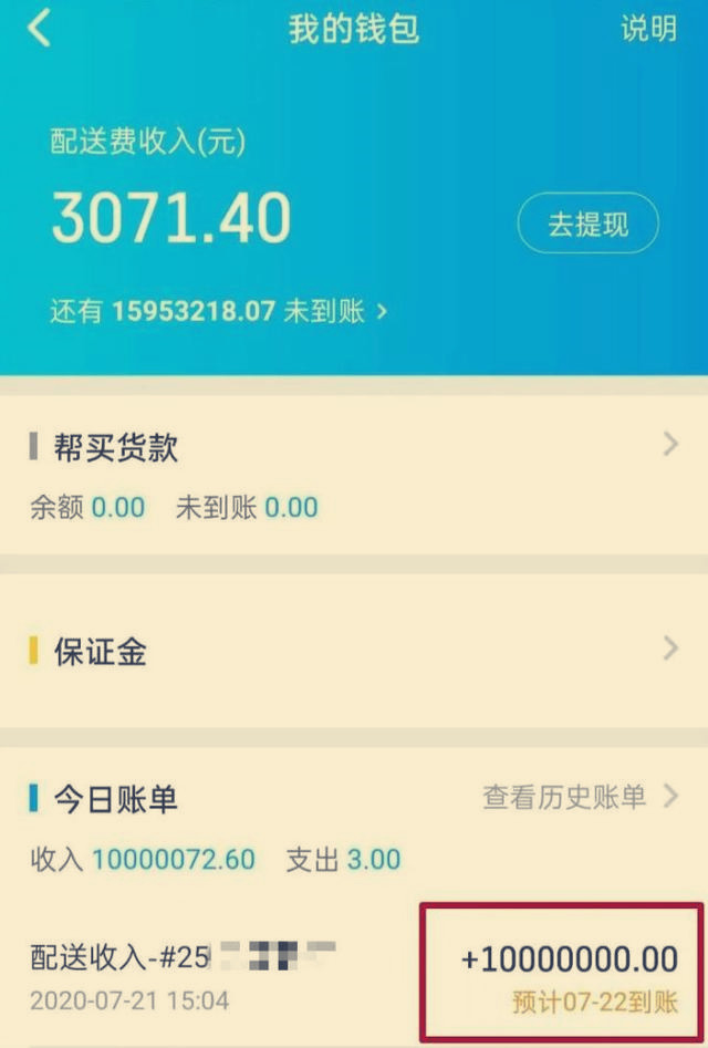 imtoken钱包被盗经过_imtoken币被盗怎么办_imtoken盗币