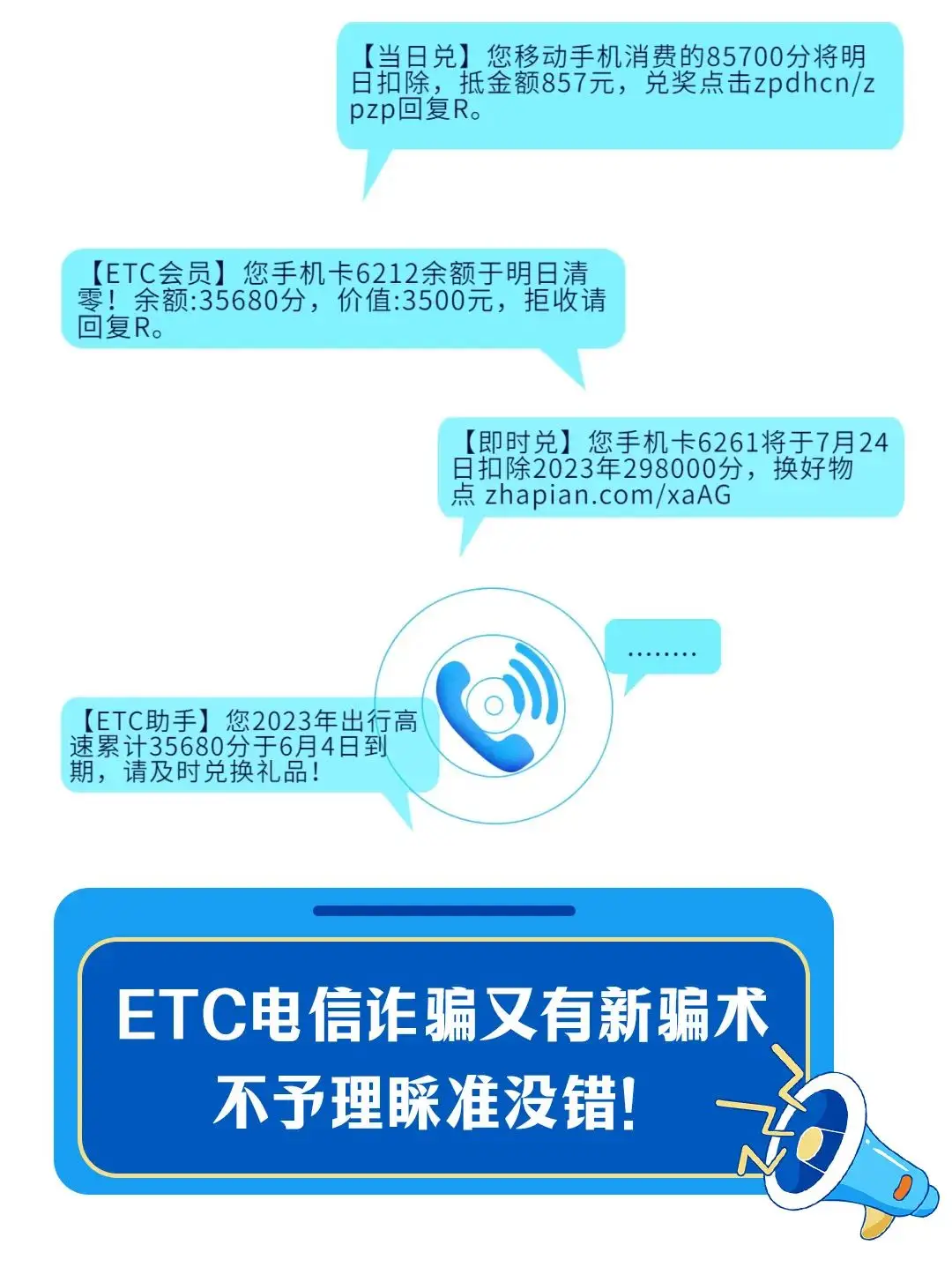 imassage诈骗_诈骗短信我是_imtoken诈骗短信被骗