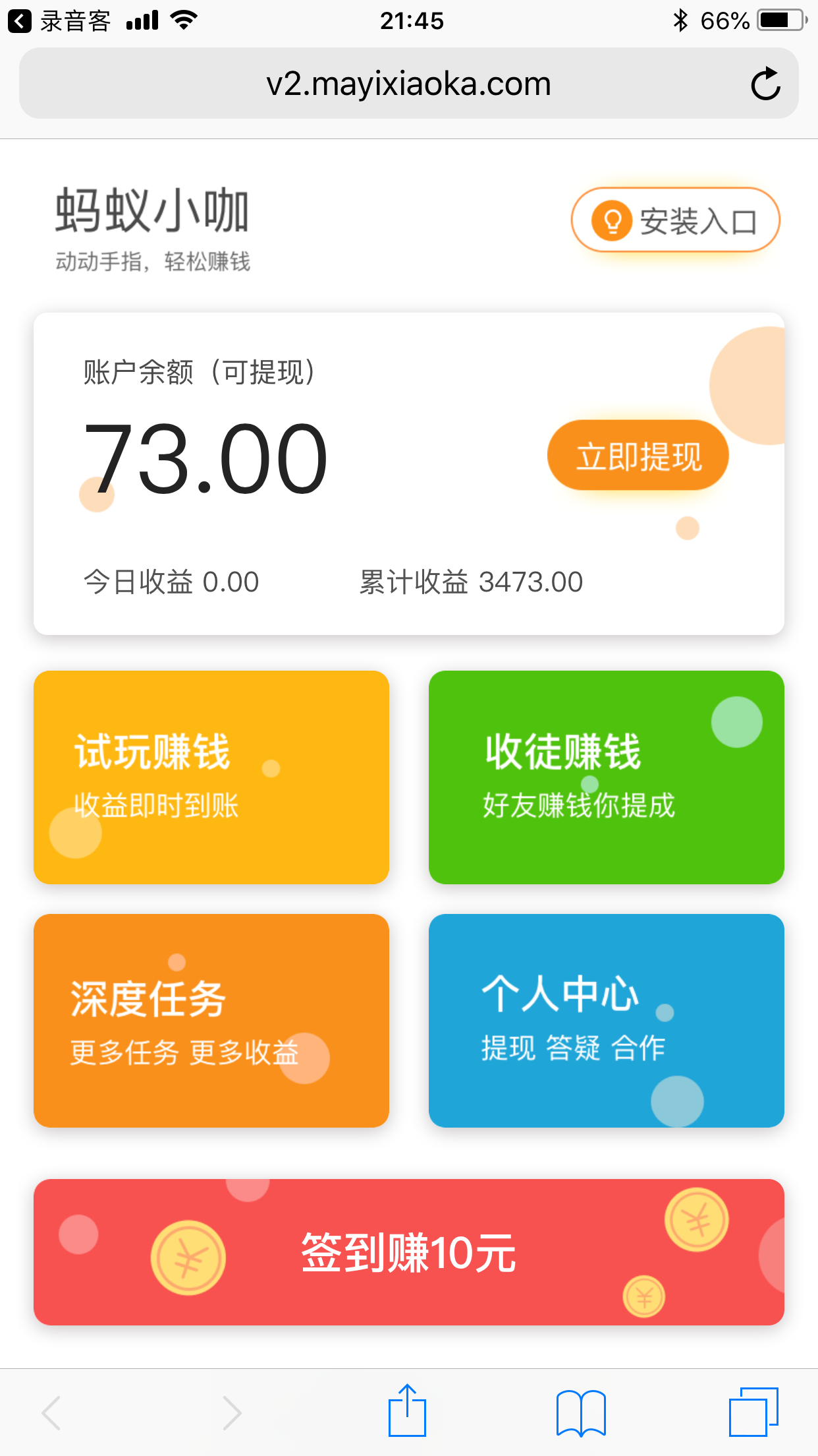 iphone钱包下载_im钱包app官方下载苹果_ios15钱包app