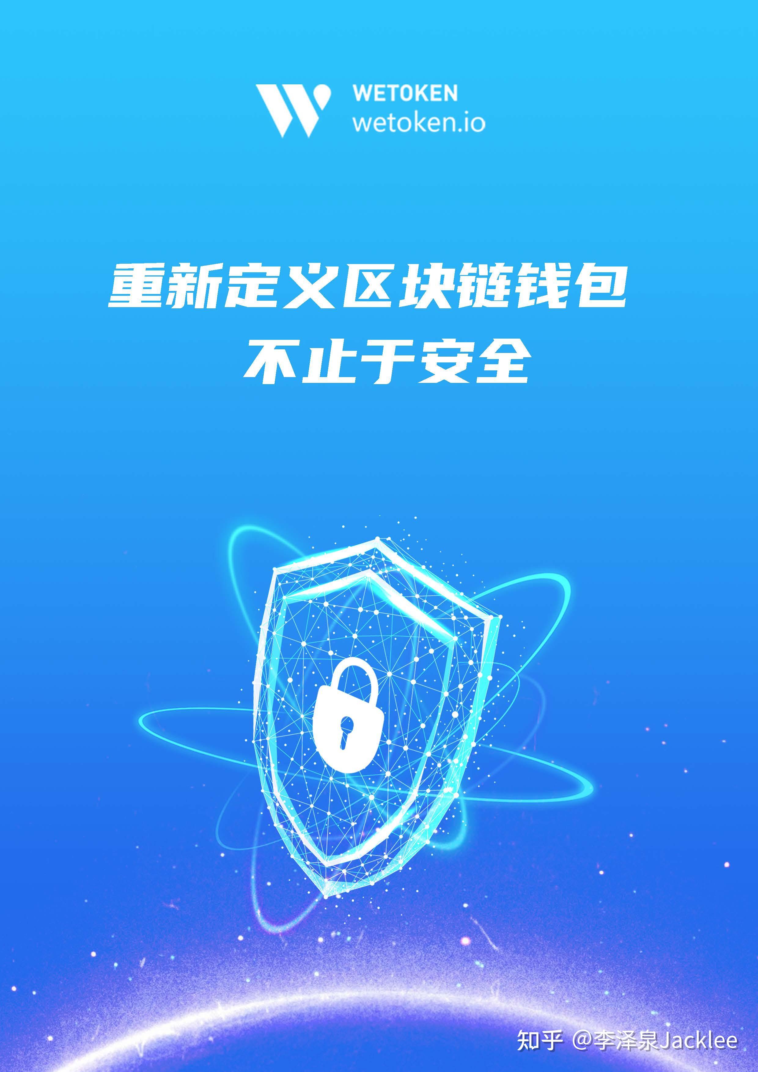 imtoken钱包身份名_imtoken身份钱包_imtoken身份名随便填写
