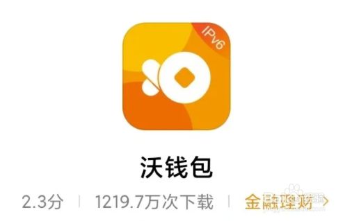 扫码钱包下载_钱包app下载官网_im钱包app官方下载二维码