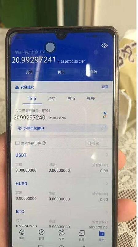 imtoken硬件钱包_imtoken硬件钱包使用_imkey硬件钱包