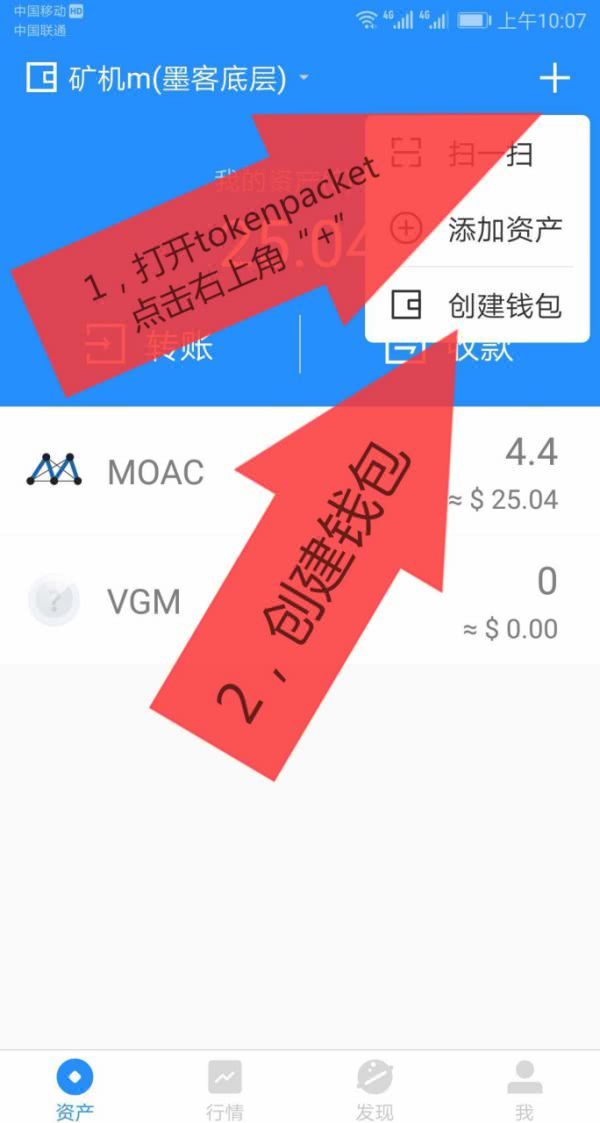 imtoken钱包公钥在哪里看_钱包公钥和私钥的区别_chia钱包公钥