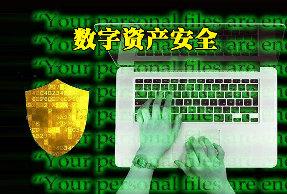 imtoken钱包盗币_imtoken盗币_imtoken钱被盗了