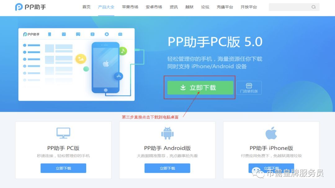 苹果下载手机铃声_imtoken苹果手机下载不了_苹果下载手机铃声怎么操作