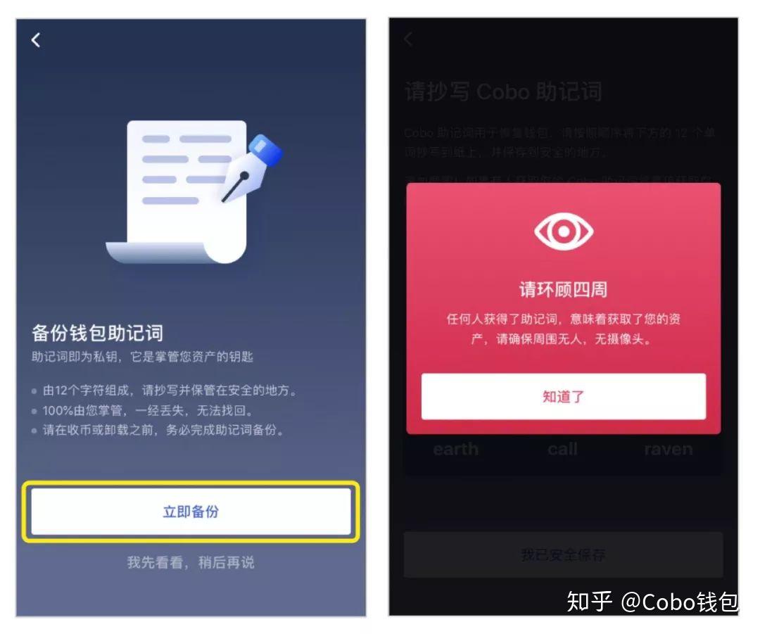 imtoken安全吗百度贴_百度token_百度token在哪里获取