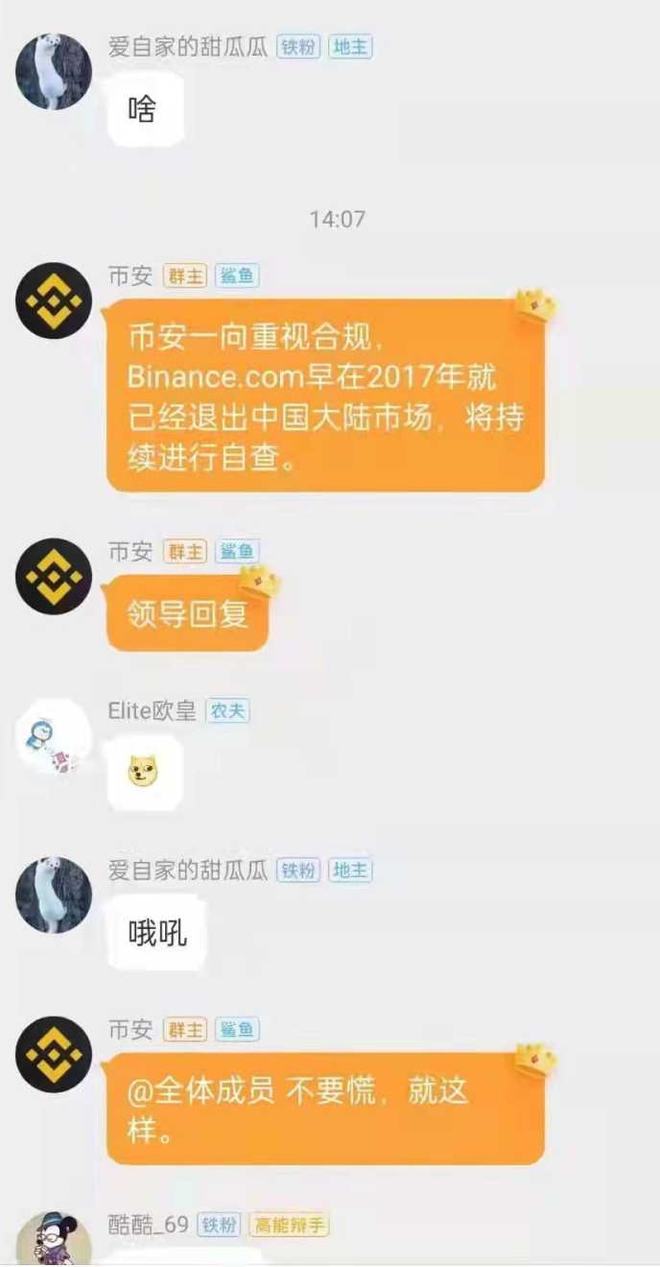 imtoken不支持币安链_imtoken不支持币安链_imtoken不支持币安链