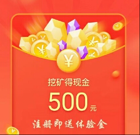 钱包挖矿多长时间显示余额_钱包挖矿app_im钱包挖矿那个叫啥