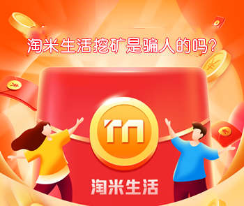 钱包挖矿多长时间显示余额_钱包挖矿app_im钱包挖矿那个叫啥