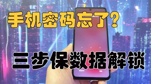 忘记密码怎么强制刷机_imtoken忘记密码_忘记密码怎么恢复出厂设置