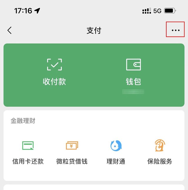 im钱包如何取消等待打包_钱包转账打包中_等待打包imtoken