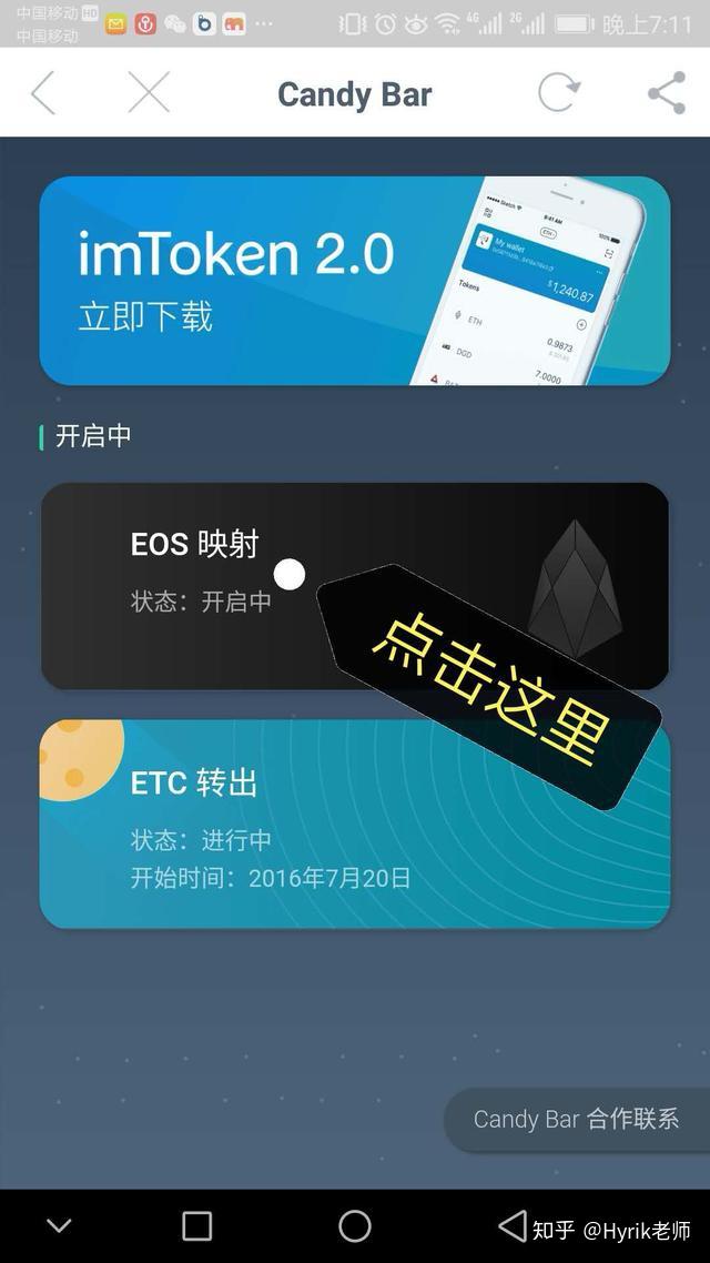 imtoken有几个密码_密码有意义_密码有几个