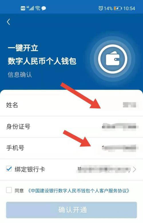 imtoken钱包密码怎么改_钱包密码改了锁屏密码不对_imtoken钱包密码修改