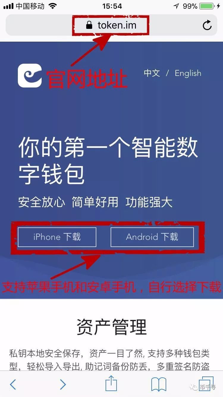 钱包导出私钥_钱包私钥_im钱包怎么导出私钥